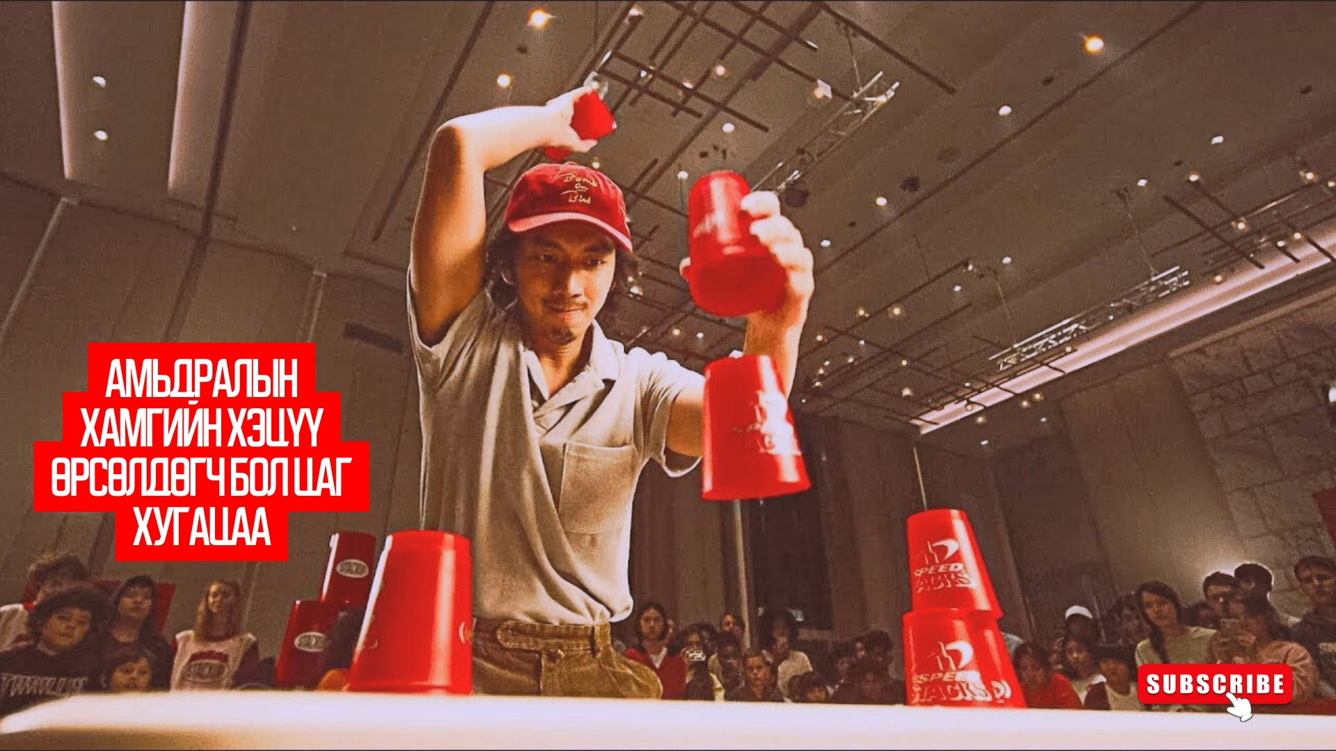 Fast & Feel Love (2022)